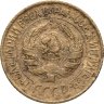 Купить 1 копейка 1928