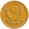 Купить 2 копейки 1937
