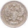 Купить 10 копеек 1910 СПБ-ЭБ