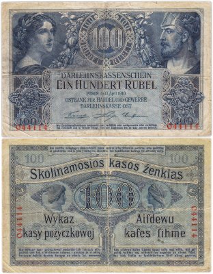 купить Польша 100 рублей 1916