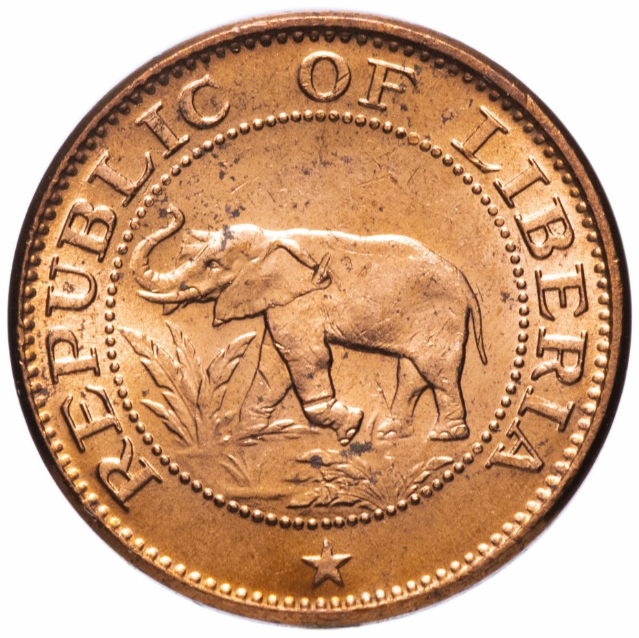 купить Либерия 1 цент (cent) 1972