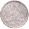 Купить 10 копеек 1900 СПБ-ФЗ