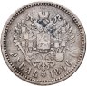 Купить 1 рубль 1886 (АГ)  голова большая