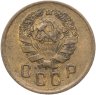 Купить 2 копейки 1936