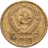 Купить 2 копейки 1950