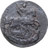 Купить 1 копейка 1789 ЕМ