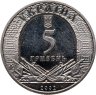 Купить Украина 5 гривен 2002 "1000 лет городу Хотин"