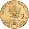 Купить Польша 2 злотых 2007 "Старгард-Щециньски (Stargard Szczeciński)"