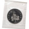 Купить 3 рубля 1992 ЛМД Proof "750-летие Победы Александра Невского на Чудском озере"
