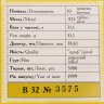 Купить Украина 10 гривен 1999 Proof "500 лет Магдебургского права Киева"