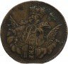 Купить 1 копейка 1755