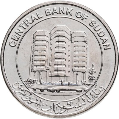 купить Судан 1 фунт 2011 "Центральный банк Судана"
