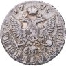 Купить полуполтинник 1775 ММД-СА