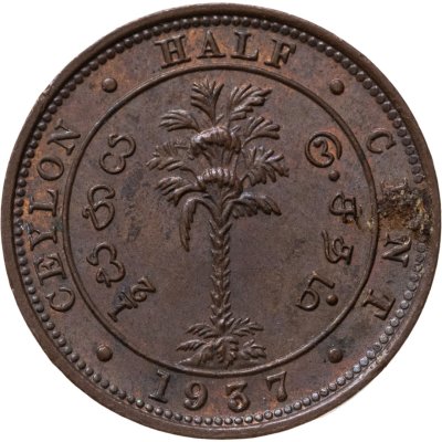 купить Цейлон 1/2 цента (cent) 1937