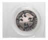 Купить 2 рубля 1994 ЛМД Proof "115-летие со дня рождения П.П. Бажова" в капсуле и запайке