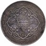 Купить Гонконг 1 британский торговый доллар 1903