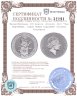 Купить Великобритания 100 фунтов (Pounds) 2021 "Лев Мортимера. Серия Звери королевы" Платина Елизавета