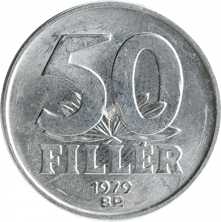 Монета 50 Filler 1978 года. 42 Рубля. Филлер монета. Монета 50 Filler 1978 года стоимость.