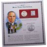 Купить США 50 центов (1/2 доллара, half dollar) 2017 D 100 лет организации "Boys Town", знак монетного двора:  "D" - Денвер, в буклете с маркой