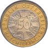 Купить Австрия 50 шиллингов 2001 "Эра шиллинга" в официальном буклете