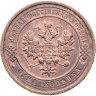 Купить 1 копейка 1916