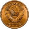 Купить 5 копеек 1983