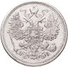 Купить 15 копеек 1868 СПБ-HI