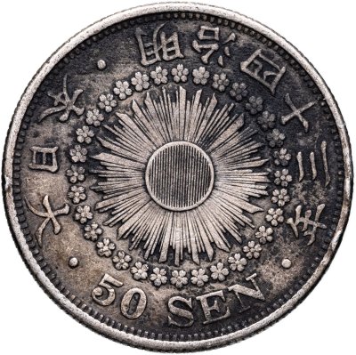 купить Япония 50 сен 1910