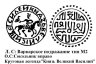 Купить Василий I Дмитриевич / Василий II Васильевич "Тёмный", Денга (Сокольник / Подражание М2) R8