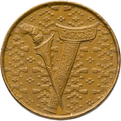 купить Малайзия 1 ринггит 1992