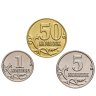 Купить Набор из 3 монет 1 копейка, 5 и 50 копеек 2023 М [редкость]