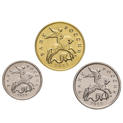 купить Набор из 3 монет 1 копейка, 5 и 50 копеек 2023 М [редкость]