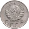 Купить 10 копеек 1946