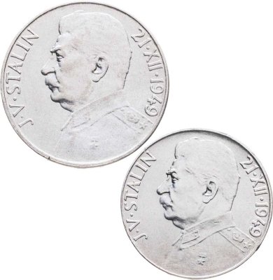 купить Чехословакия набор из 2-х монет 50 и 100 крон 1949 "70 лет со дня рождения Иосифа Сталина"