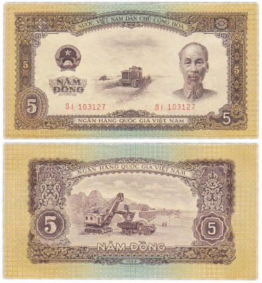 купить Вьетнам 5 донгов 1958 год Pick 73