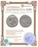 Купить Государство Селевкидов, Антиох I Сотер, 281-261 годы до Р.Х., АЕ14.