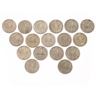 купить Набор из 17 монет 20 копеек 1961-1991
