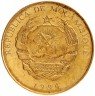 Купить 20 метикалов 1994 Мозамбик