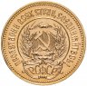 Купить Червонец 1977 ЛМД  "Сеятель"