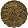 Купить Германия 10 рейхспфеннигов (reichspfennig) 1924-1936, случайная дата