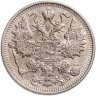 Купить 15 копеек 1914 СПБ-ВС