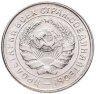 Купить 10 копеек 1932