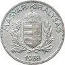 Купить Венгрия 1 пенгё (pengo) 1938