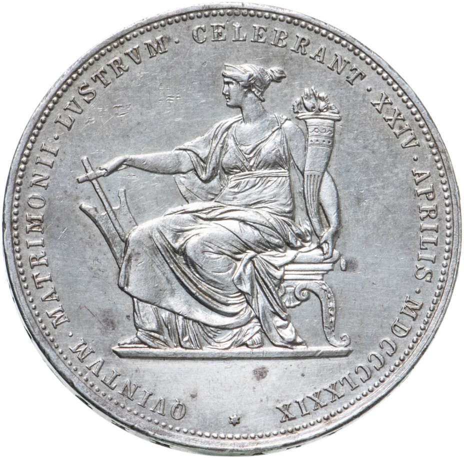 купить Австрия 2 гульдена - 2 флорина (gulden, florin) 1879  серебряная свадьба Франца-Иосифа и Елизаветы Баварской
