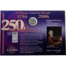 Купить Германия 10 евро 2006 "250 лет со дня рождения Вольфганга Моцарта" в блистере с марками