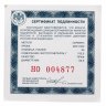 Купить 25 рублей 2014 ММД Proof "Старо-Голутвинский монастырь, г. Коломна Московской обл. (Голутвин)"