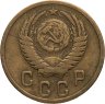 Купить 2 копейки 1955