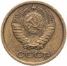 Купить 2 копейки 1965