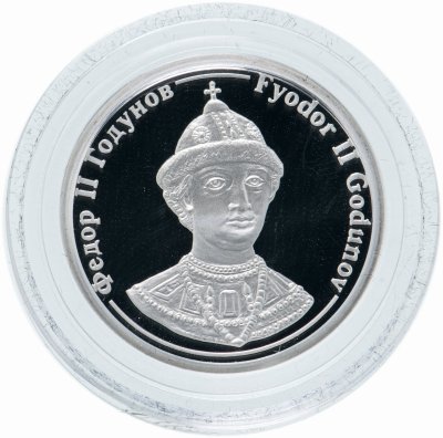 купить Медаль "Величайшие правители России"