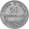 Купить Италия 50 чентезимо (centesimi) 1863 Номинал на реверсе знак монетного двора: "M" - Милан